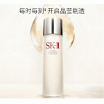 SK-ll神仙水护肤精华露230ml日版原版