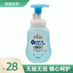 花王儿童泡沫洗发露（花香）300ml