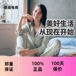 EBISU惠百施6排刷毛护理款牙刷颜色随机