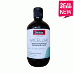 Swisse小黄瓜免洗卸妆水