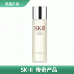 SK-ll神仙水护肤精华露230ml日版原版